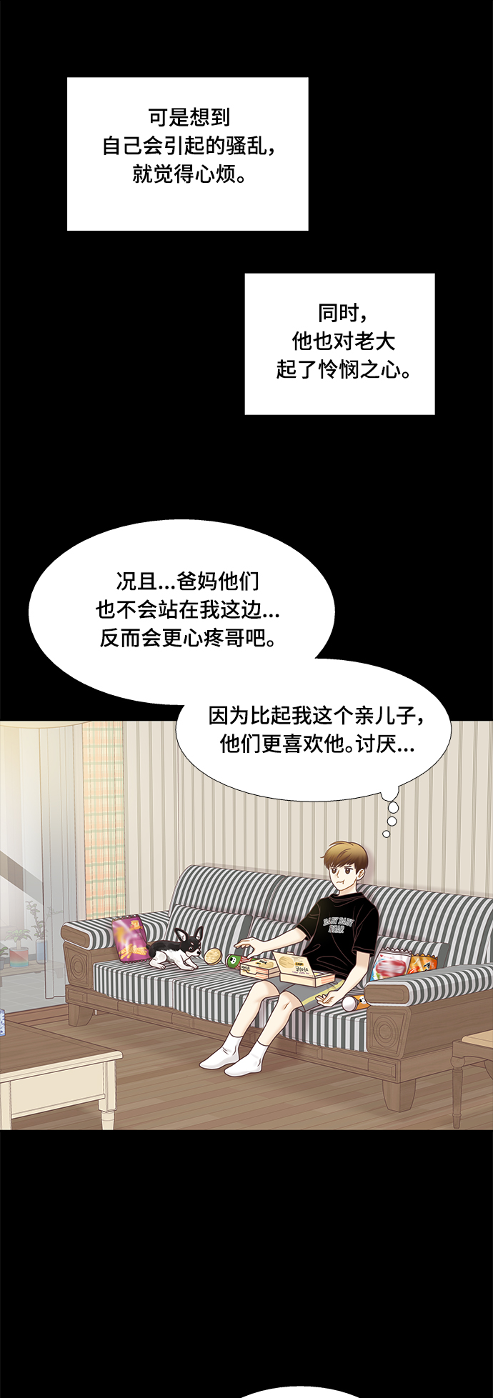 第 31 页