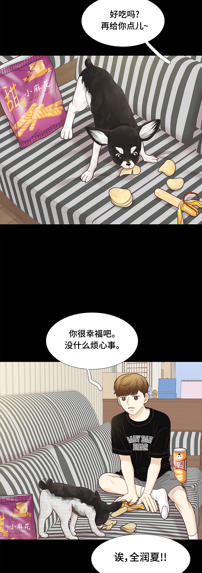第 32 页