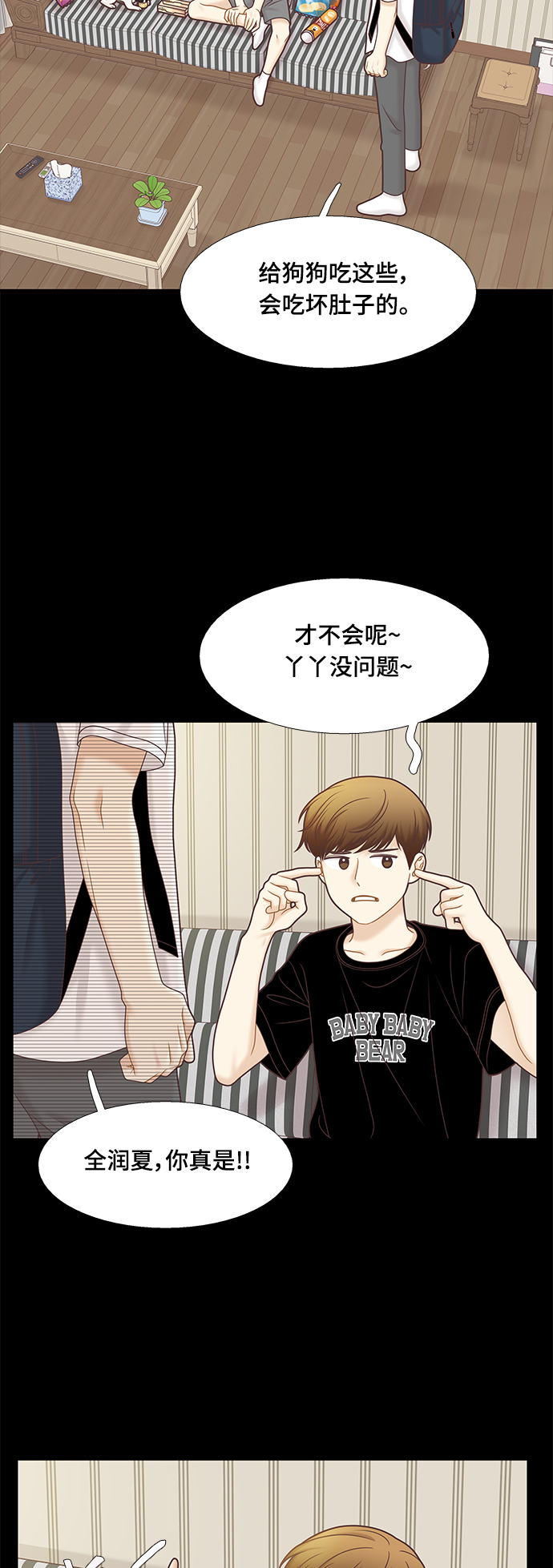 第 34 页