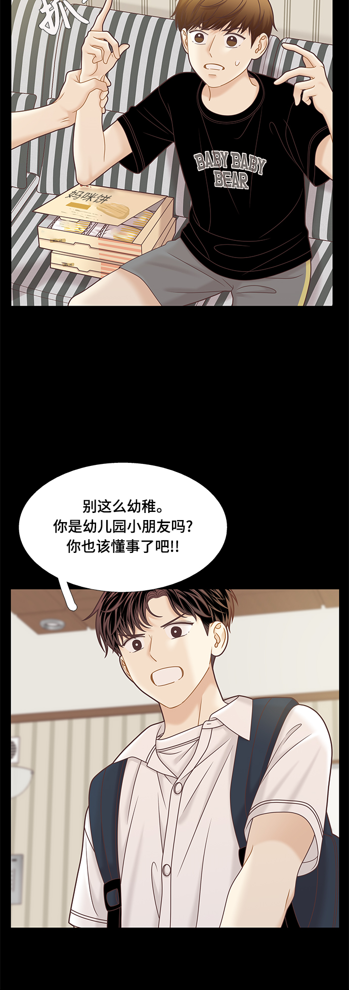 第 35 页