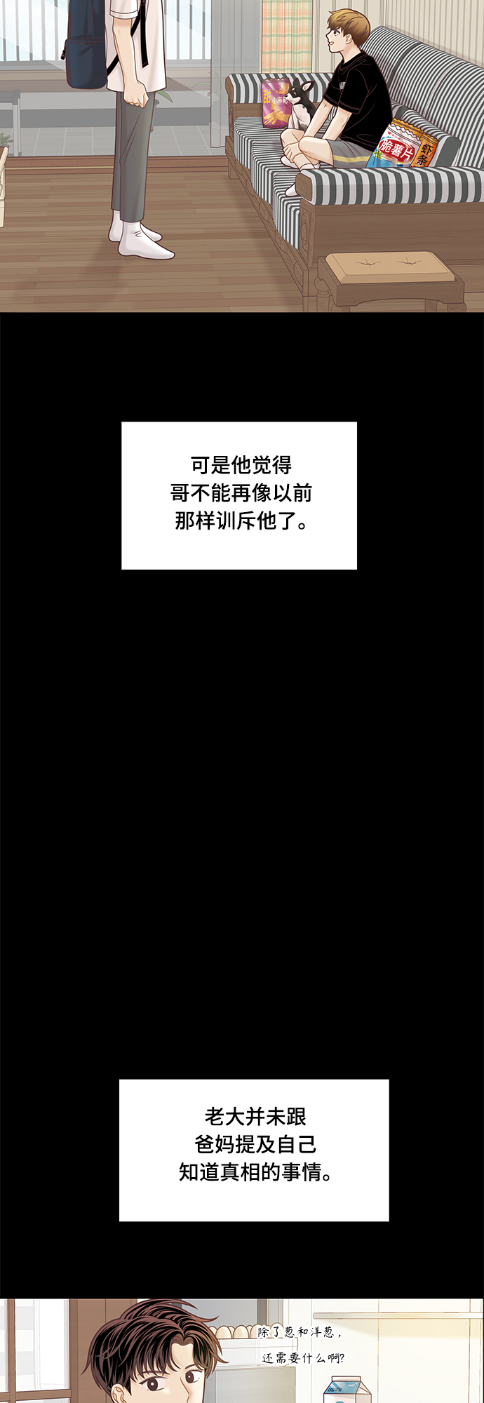 第 39 页