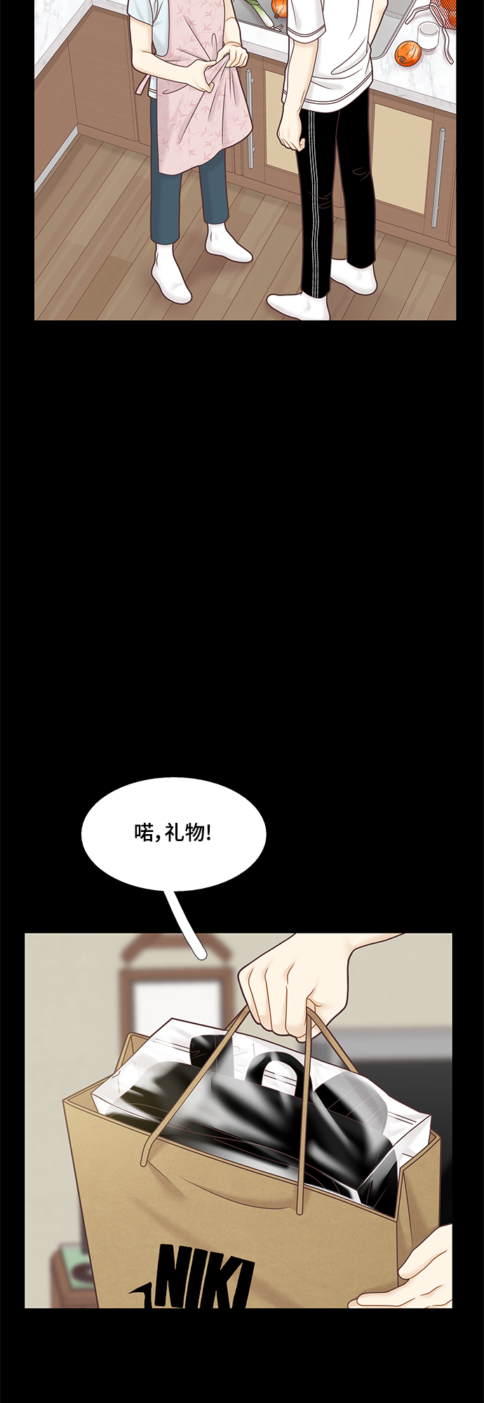 第 42 页