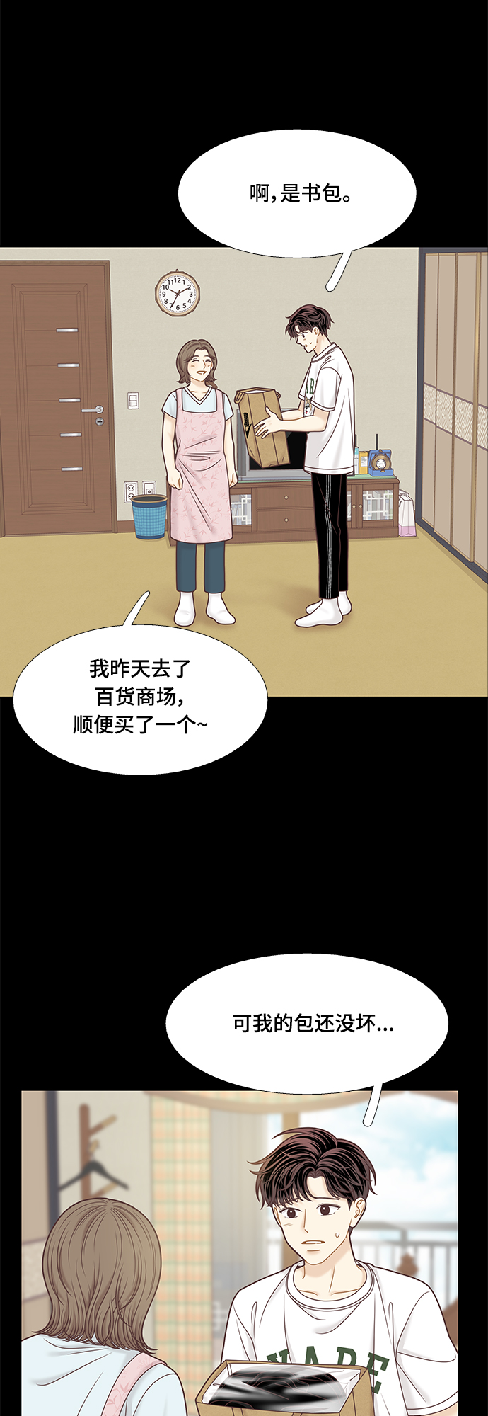 第 43 页