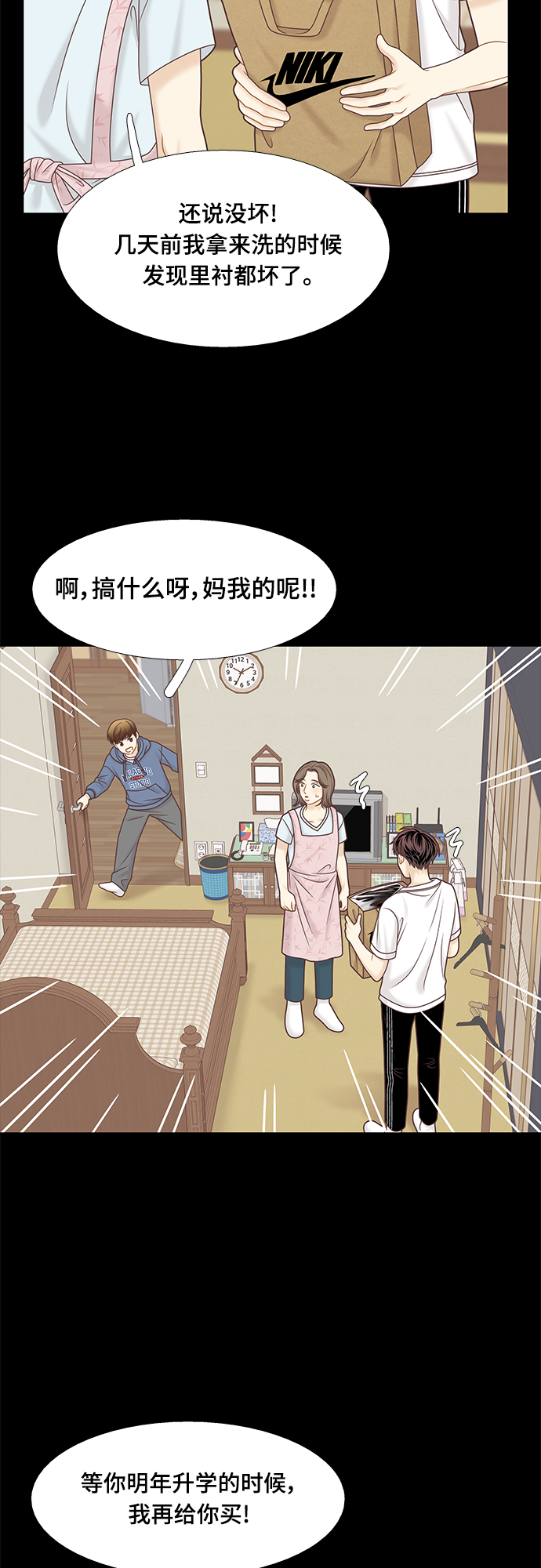 第 44 页