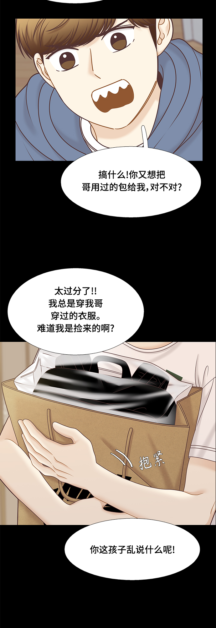 第 45 页
