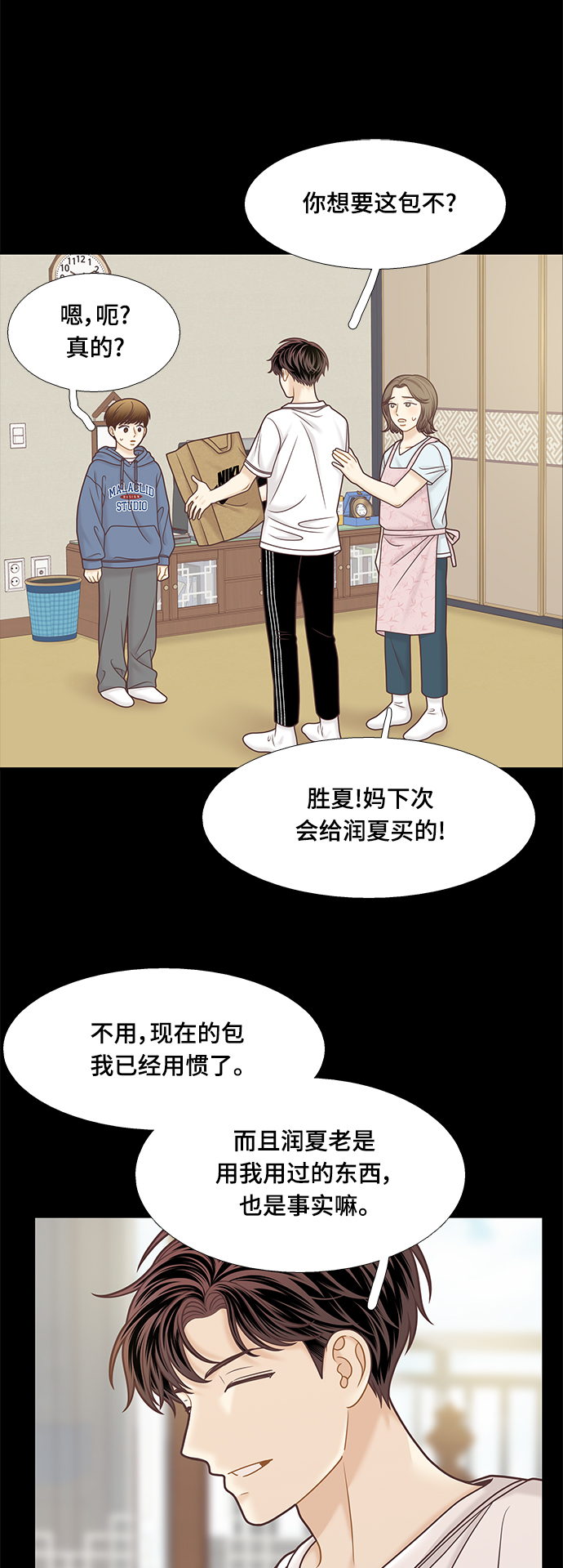 第 46 页