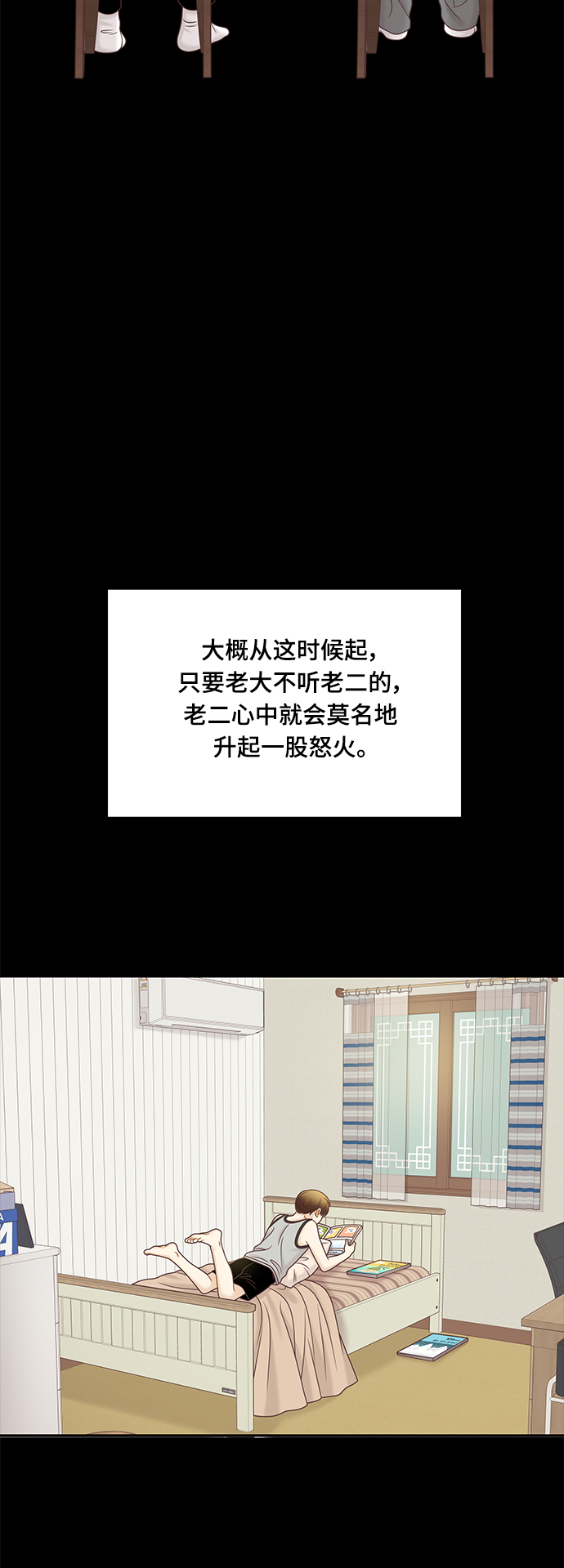 第 50 页