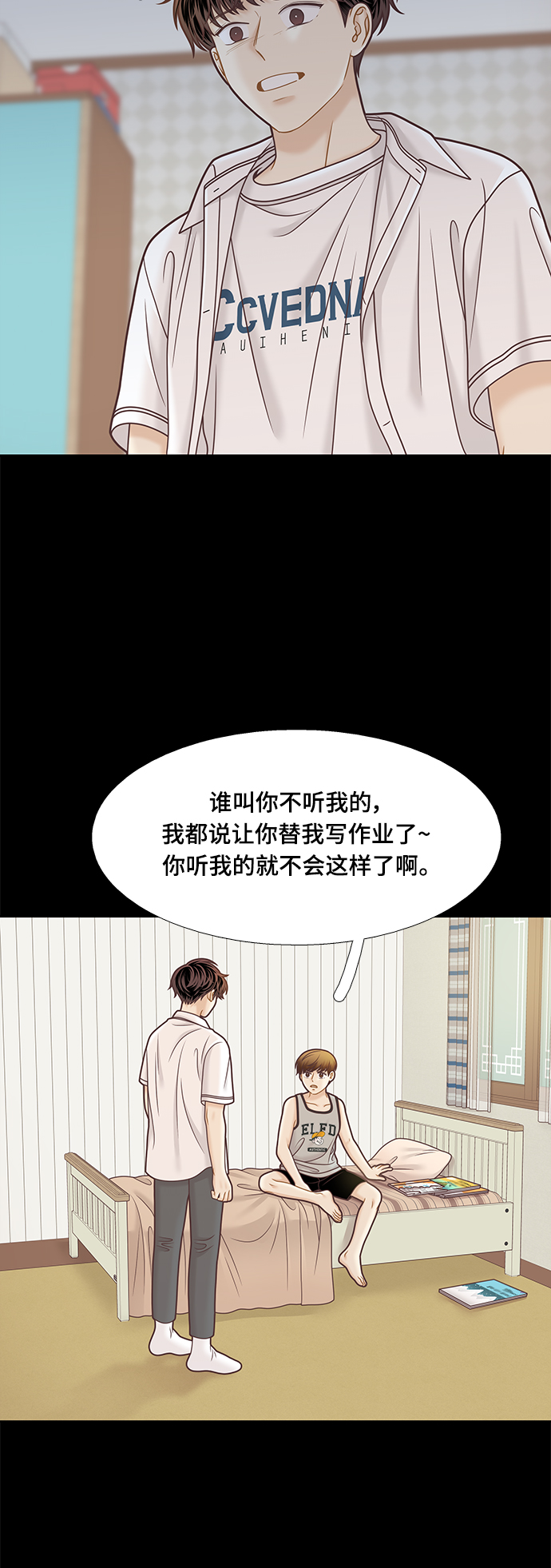 第 54 页