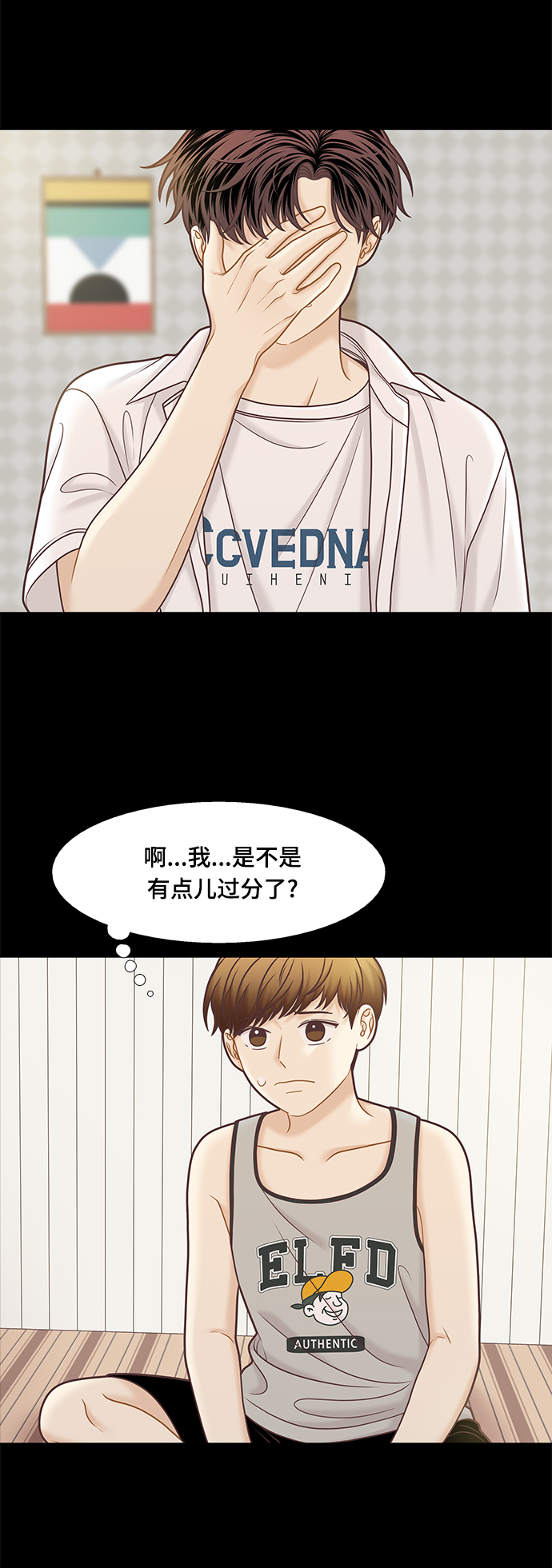 第 55 页