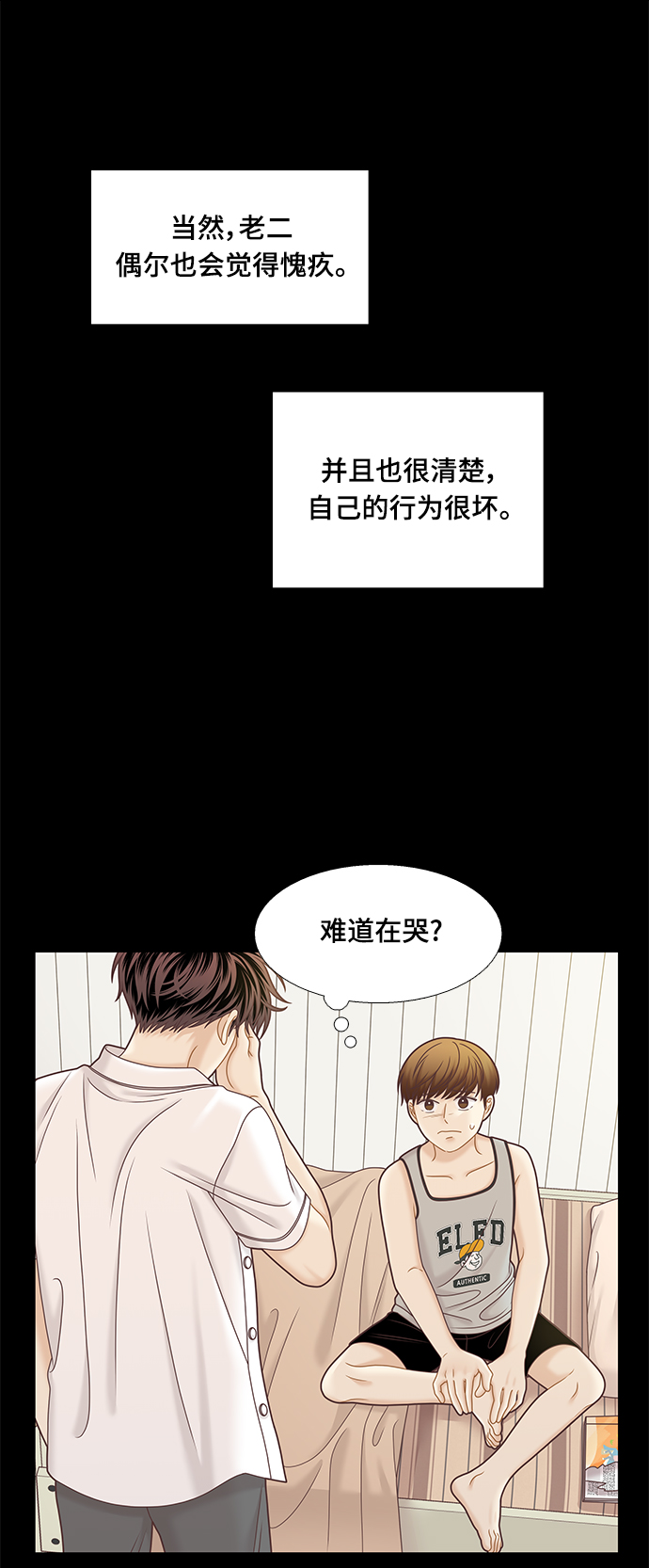 第 56 页