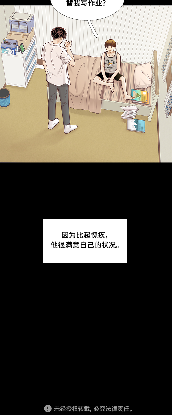 第 58 页