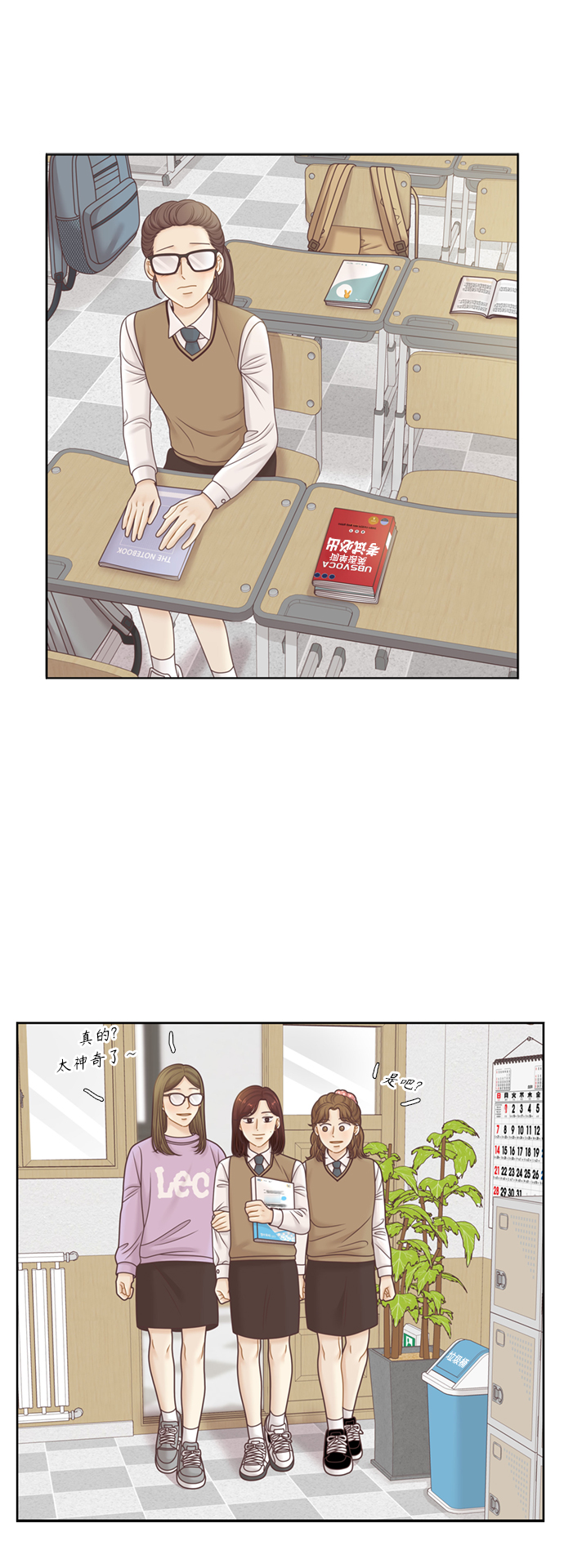 第 31 页