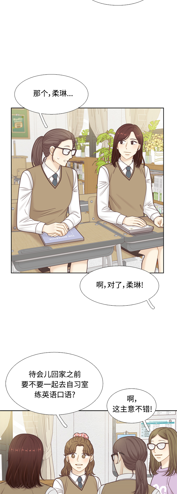 第 33 页