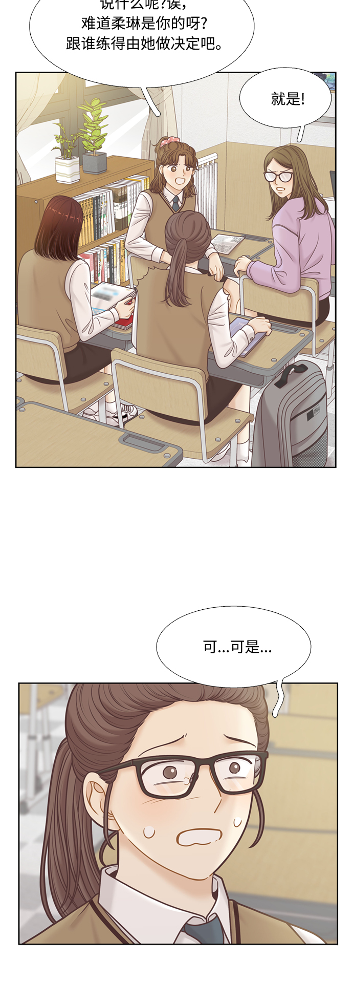 第 35 页