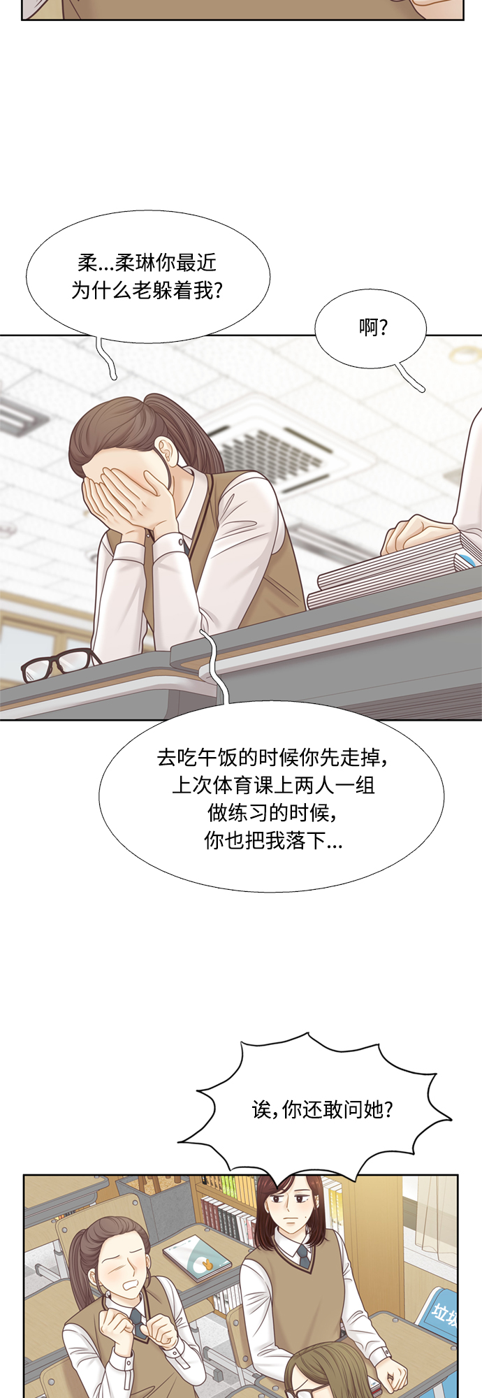 第 37 页