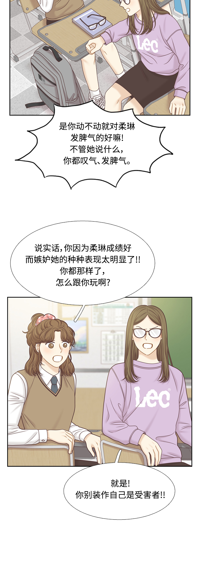 第 38 页