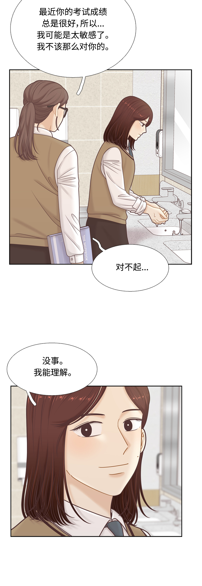 第 42 页
