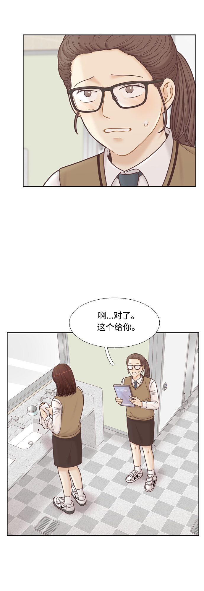 第 43 页