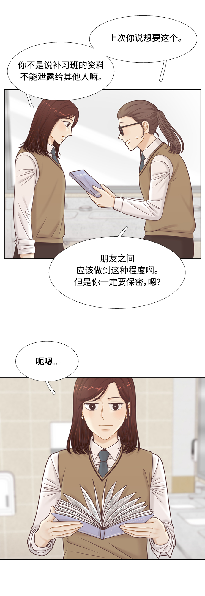 第 44 页