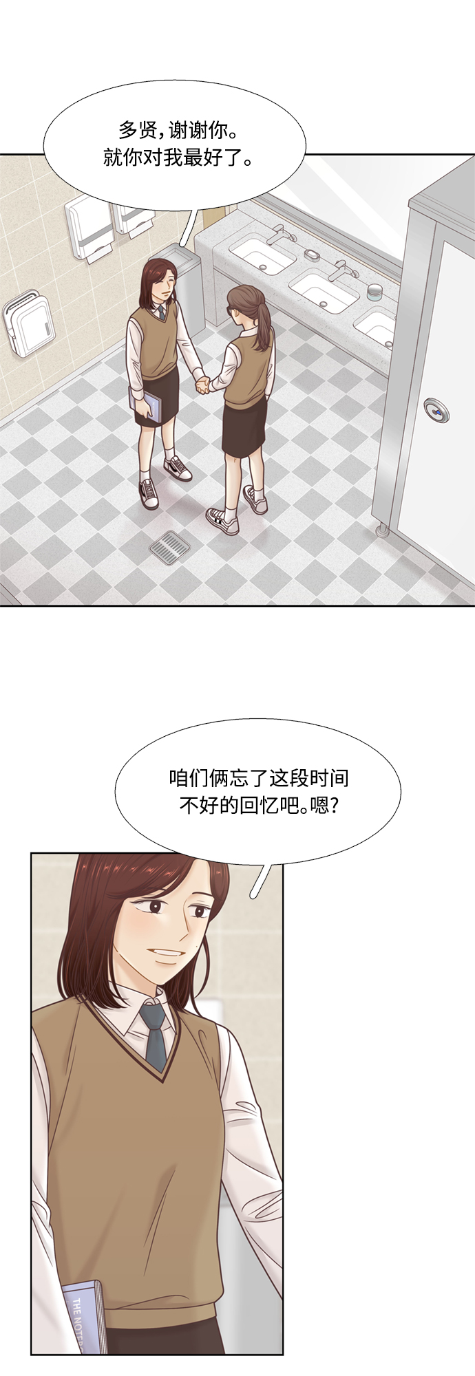 第 45 页