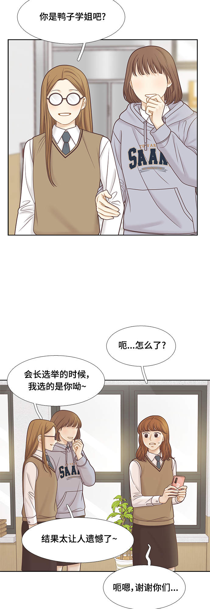 第 32 页