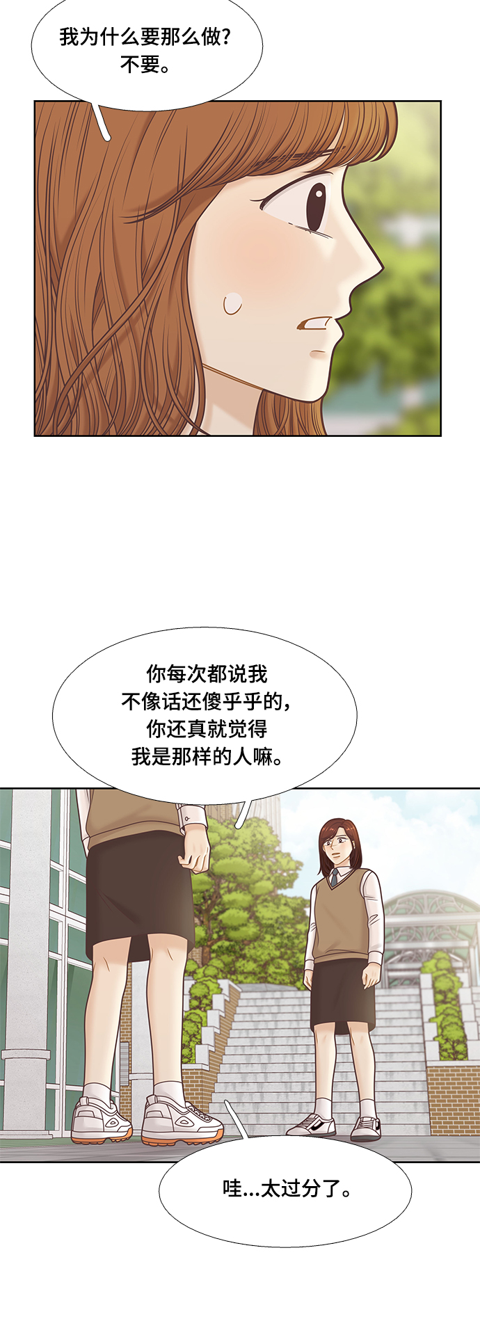 第 43 页