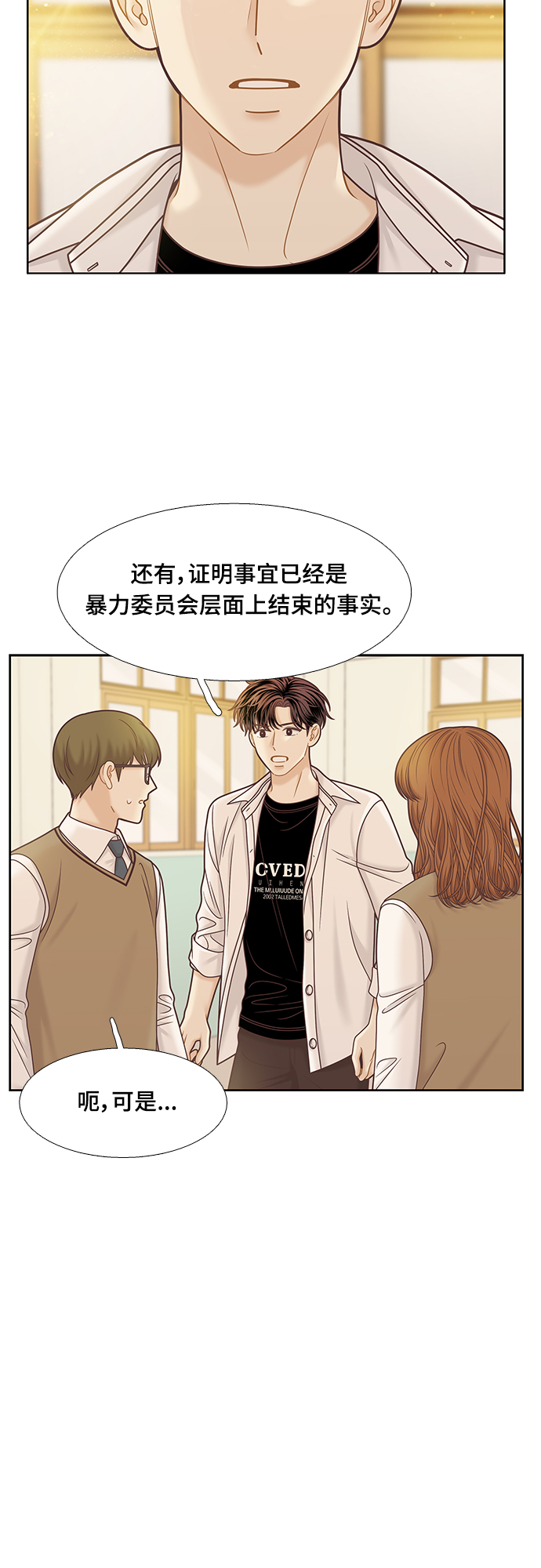 第 35 页