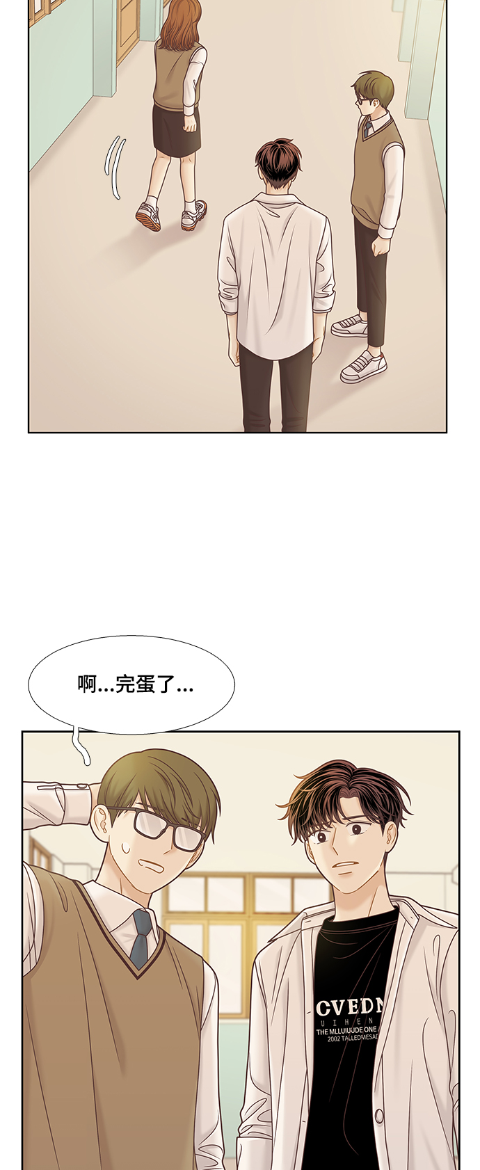 第 38 页