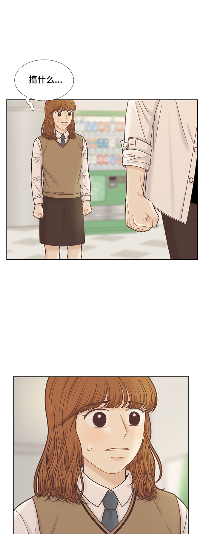 第 43 页