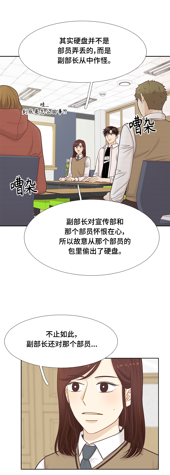 第 34 页