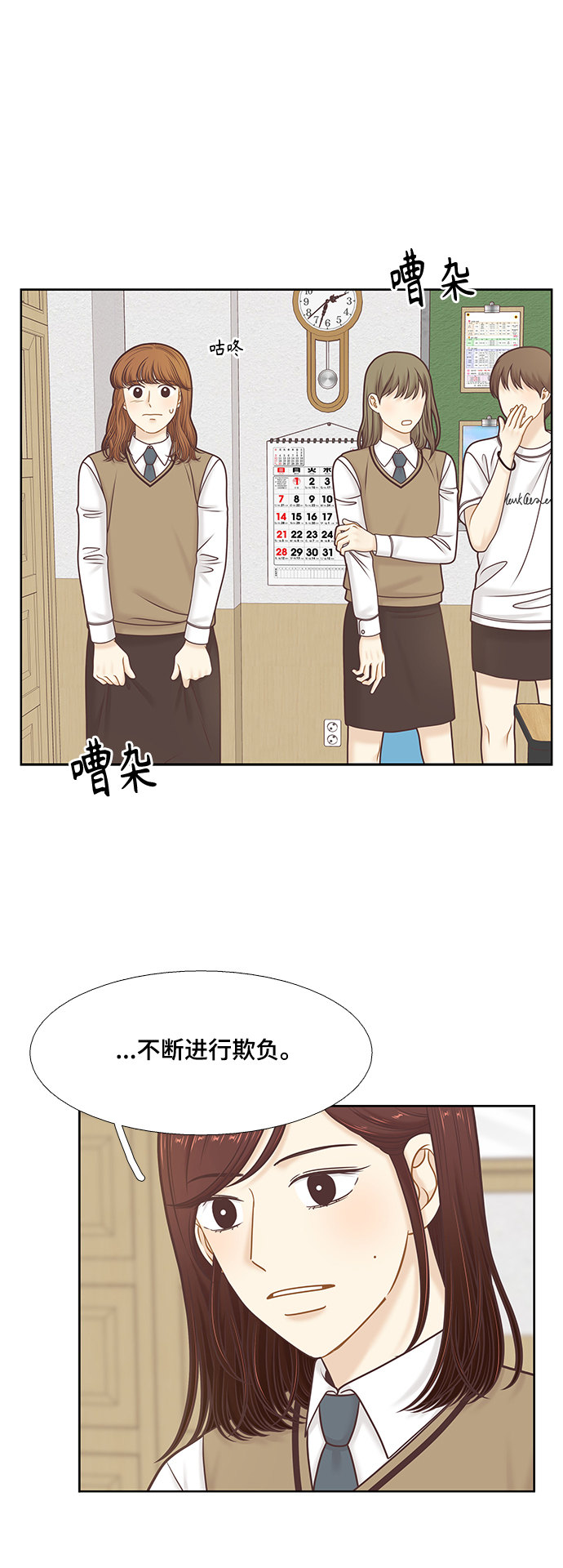 第 35 页