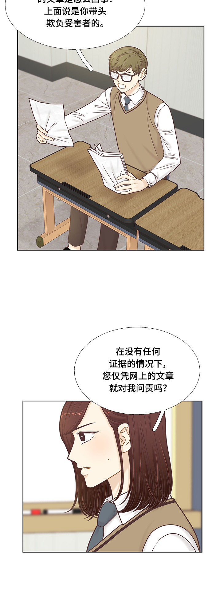 第 39 页