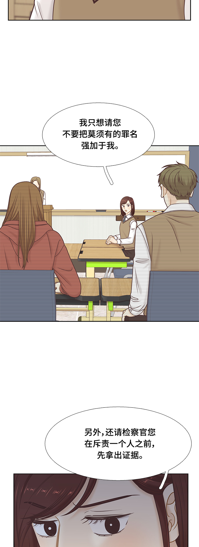 第 42 页