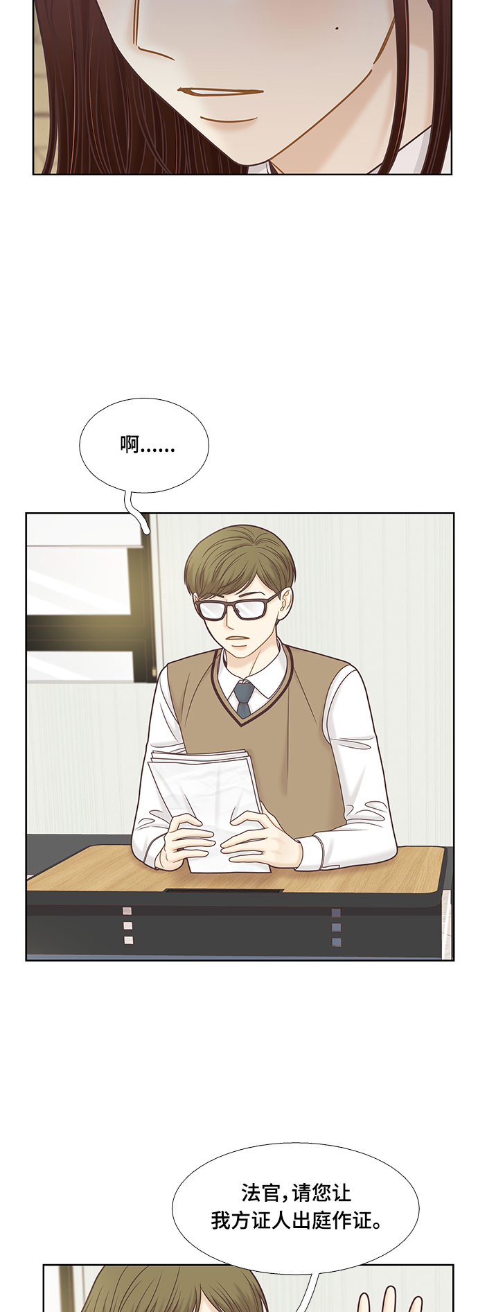 第 43 页