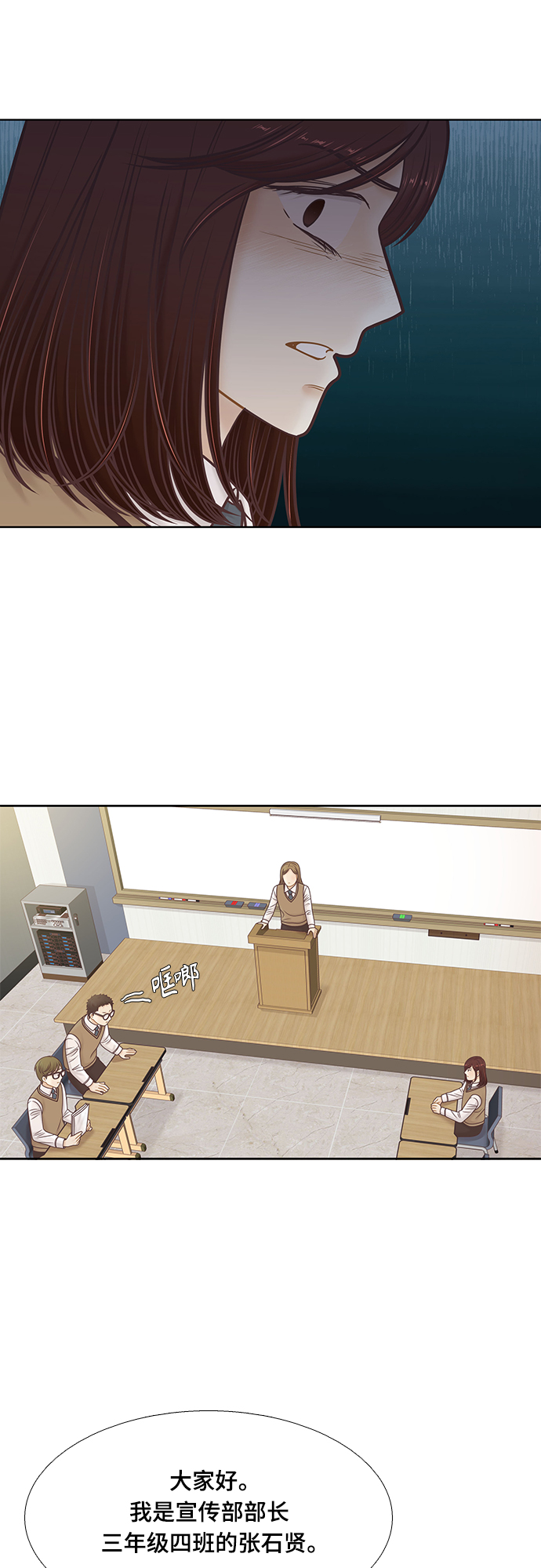 第 46 页