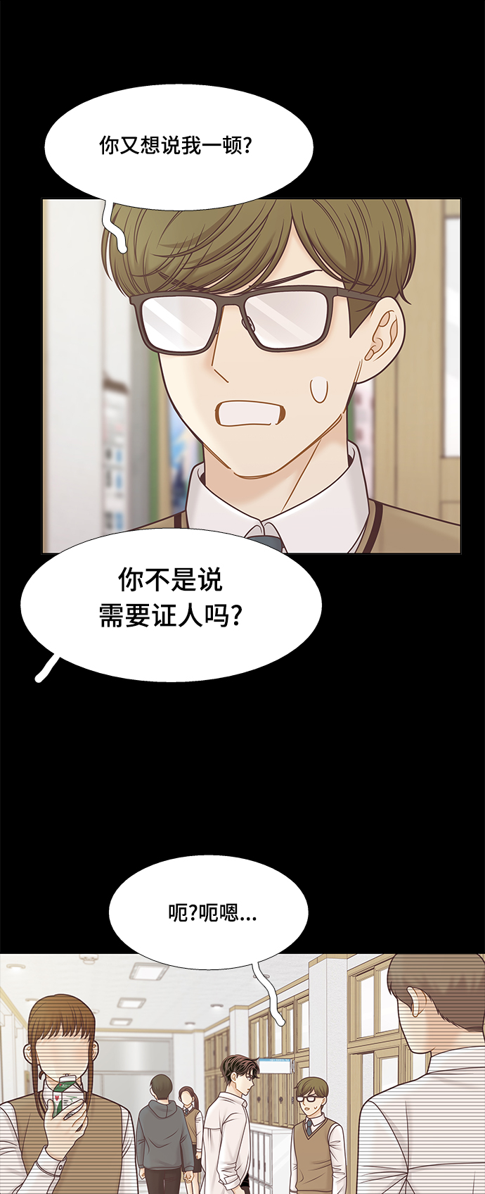 第 51 页