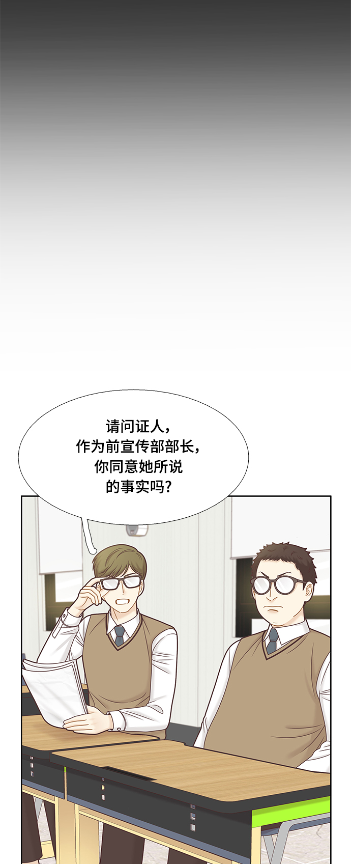 第 53 页