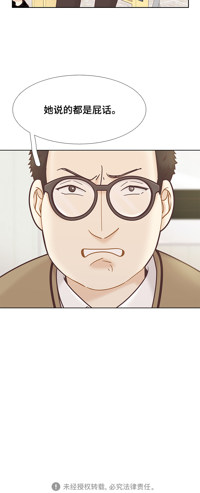 第 54 页