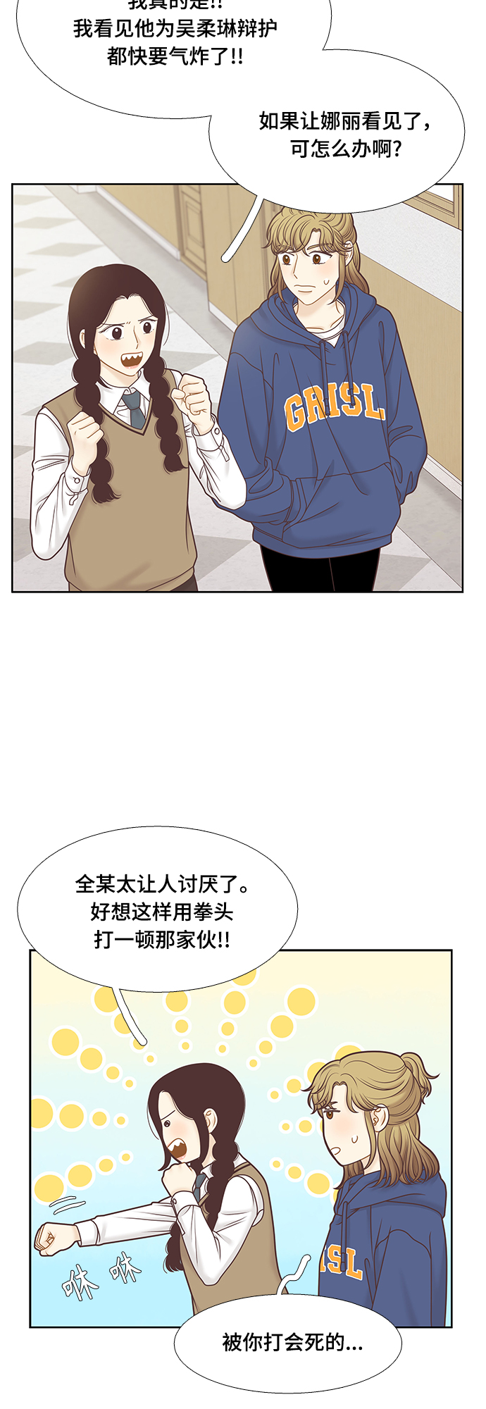 第 43 页