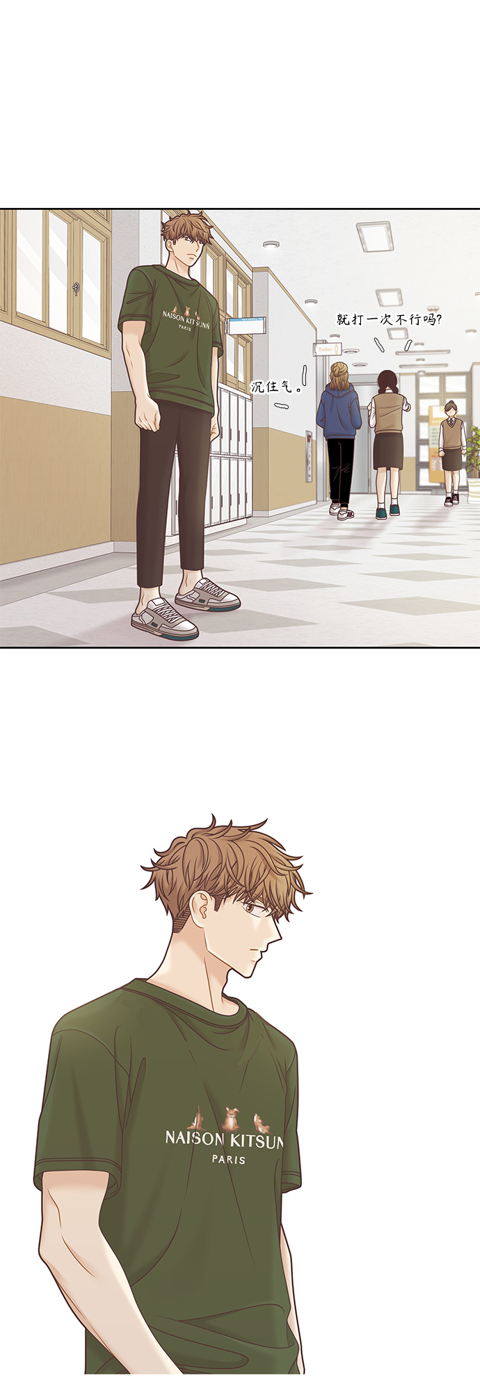 第 44 页