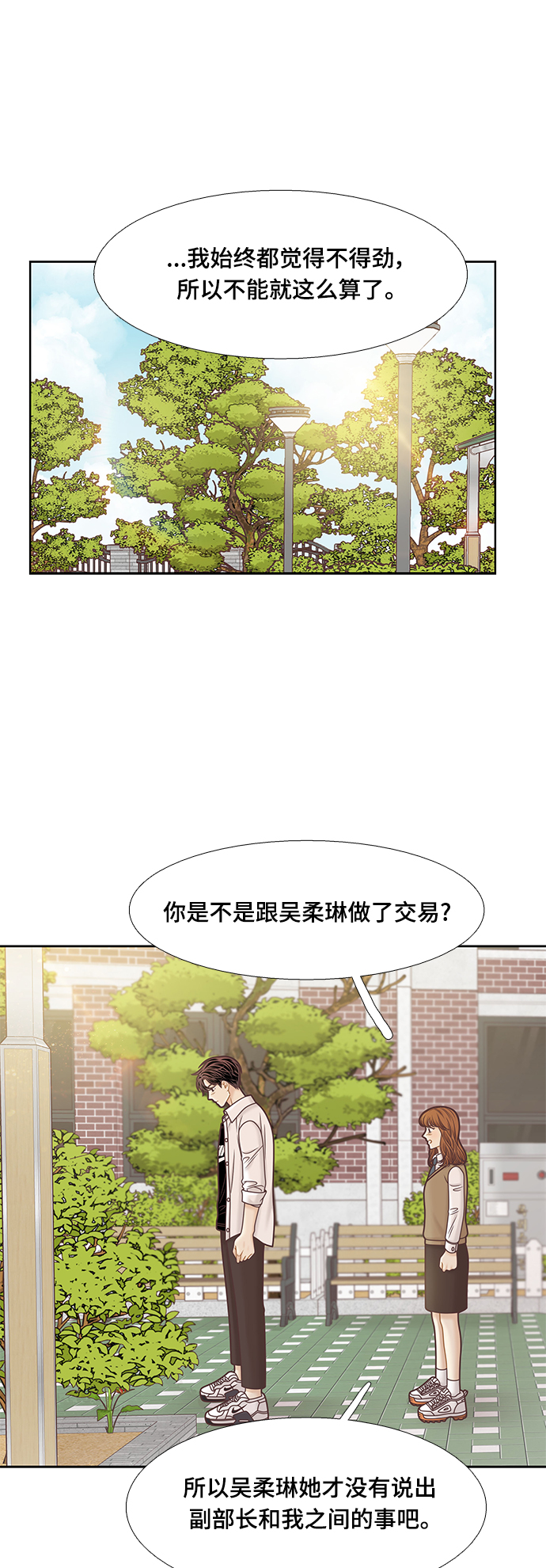 第 52 页