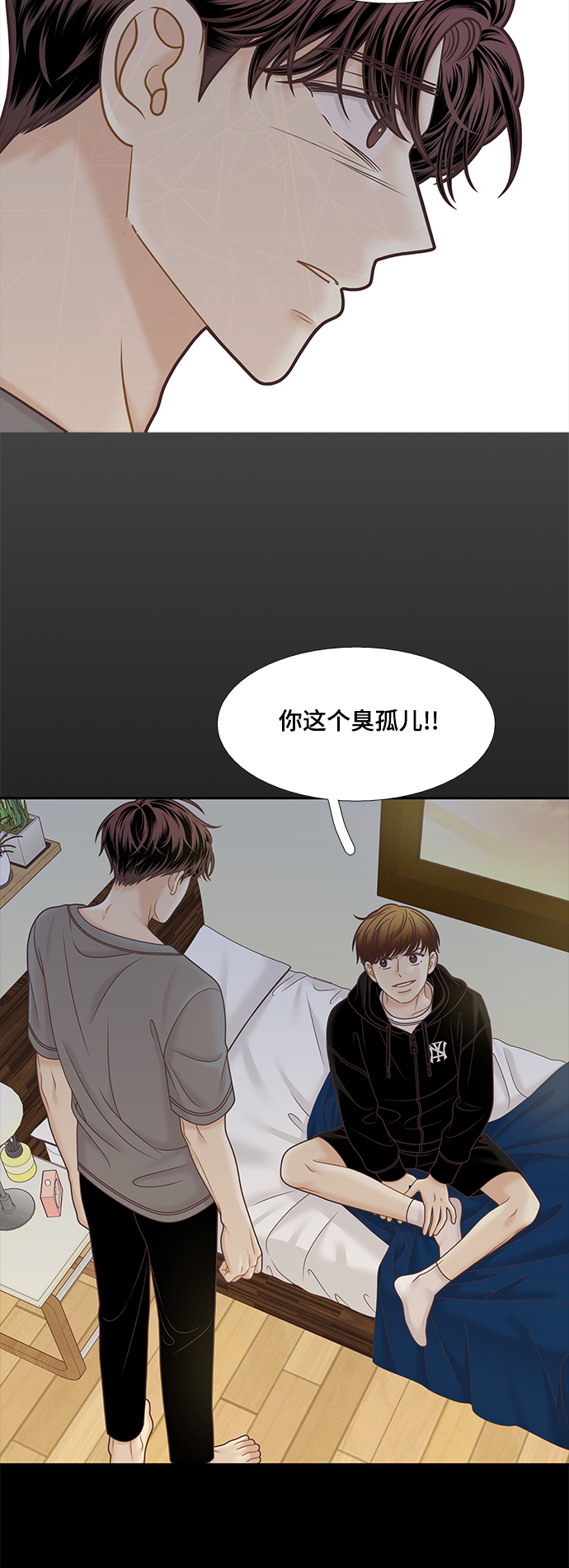 第 59 页