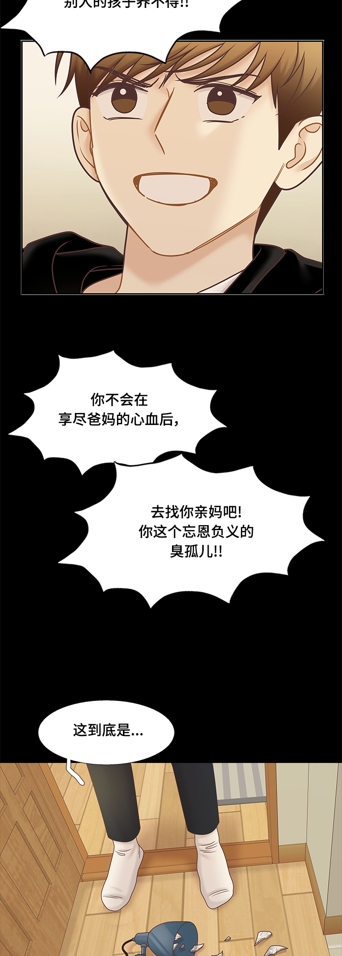 第 62 页