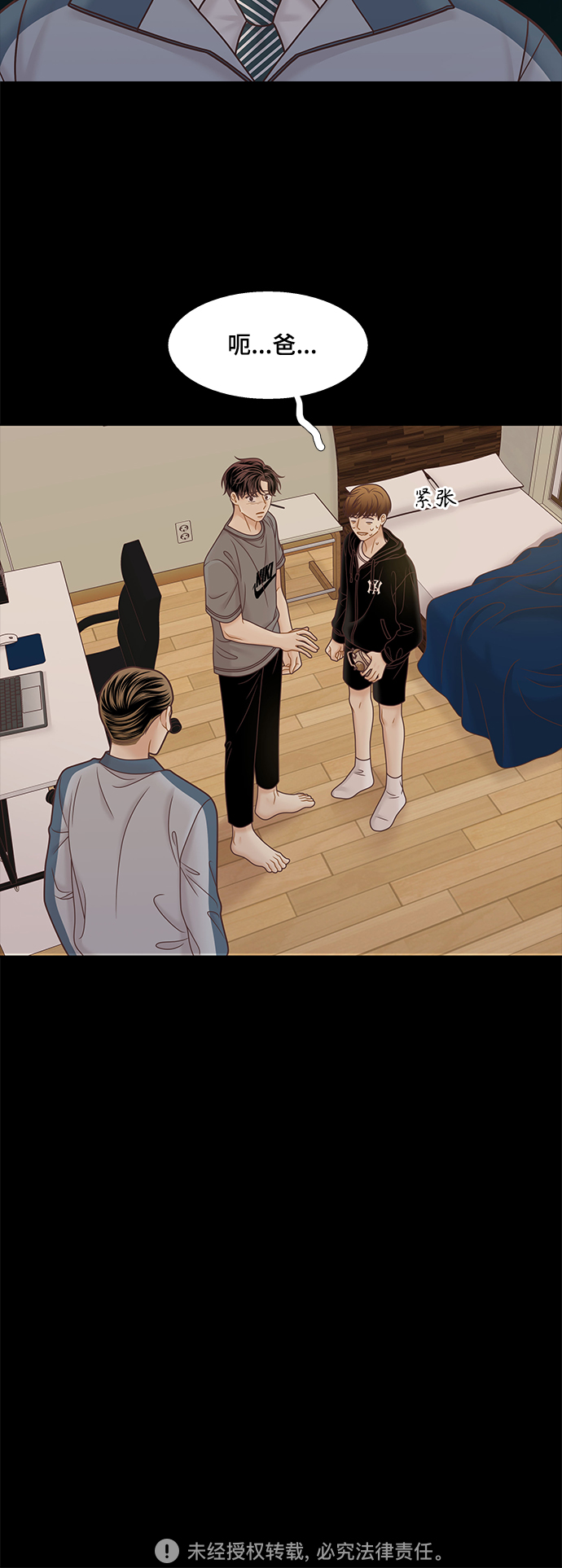 第 64 页