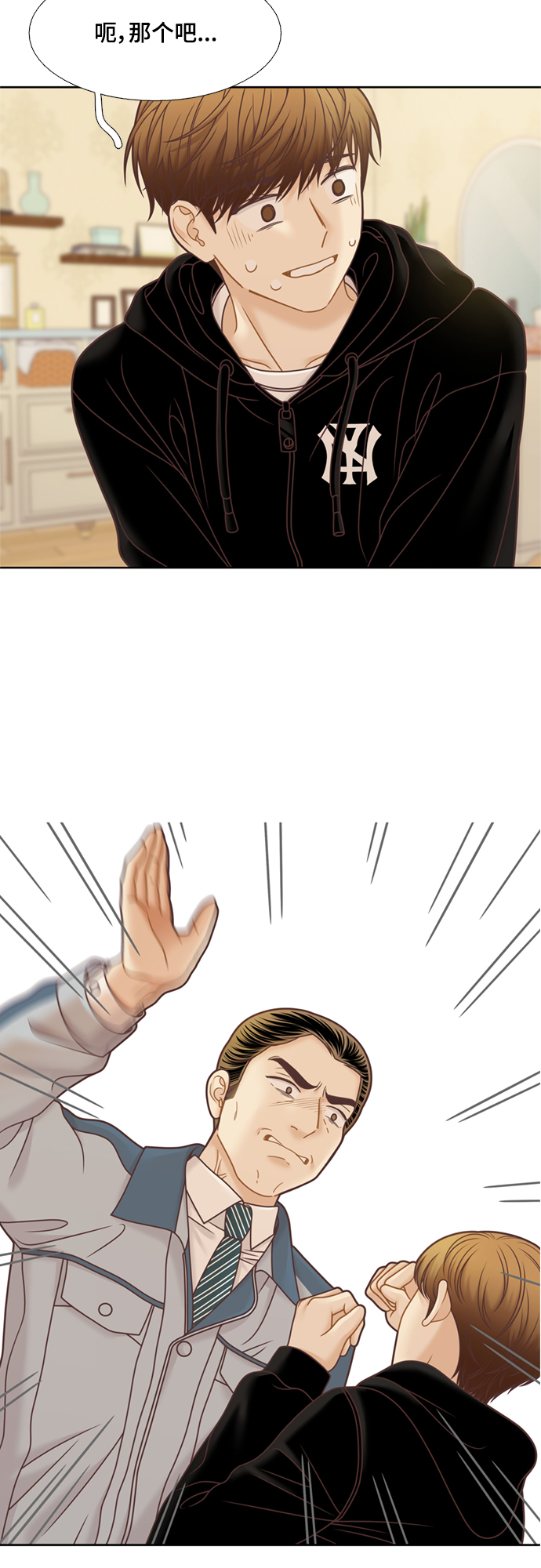 第 45 页