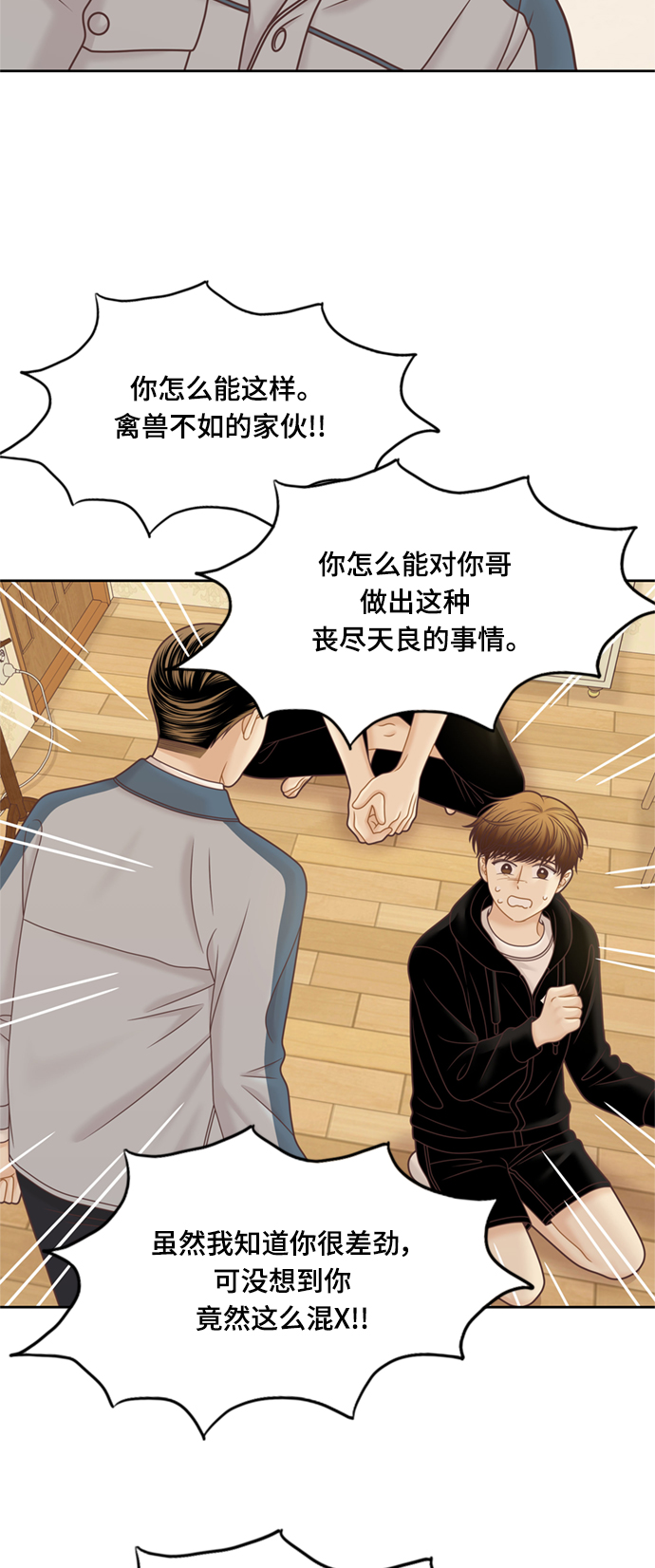 第 47 页