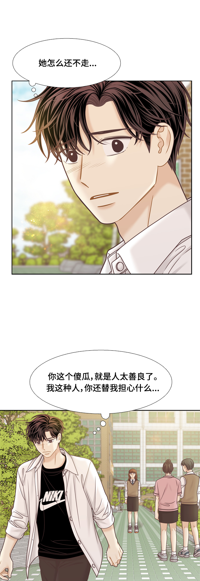 第 38 页