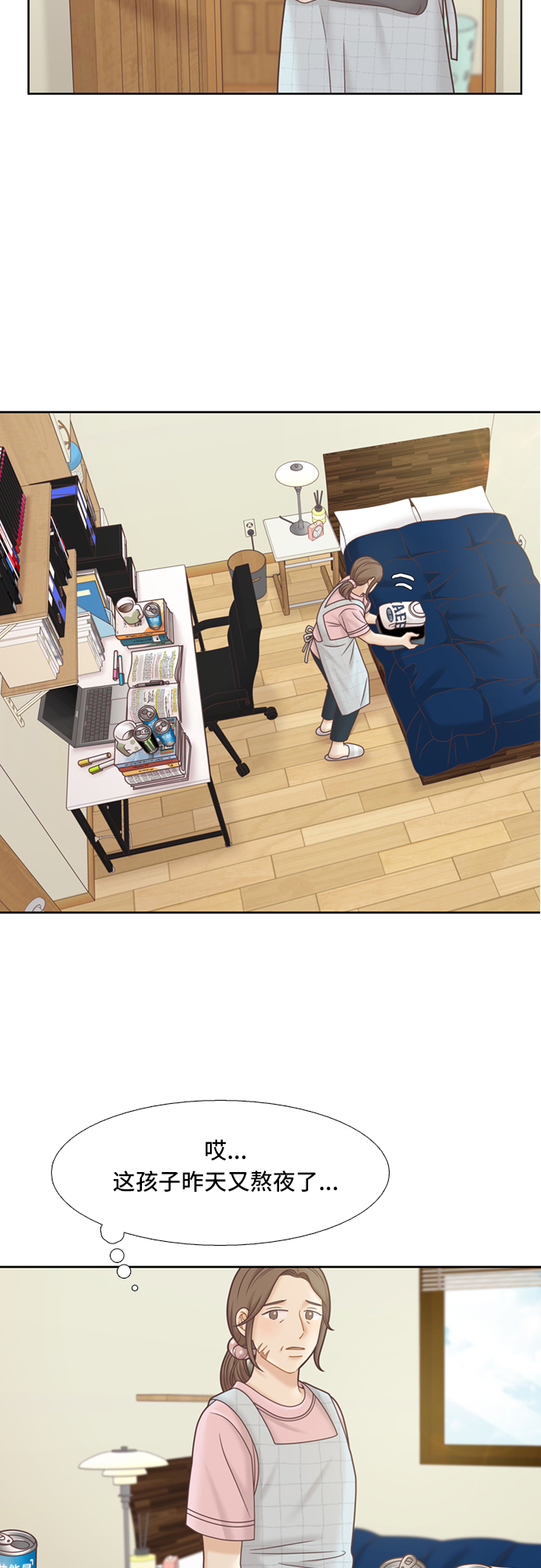 第 42 页