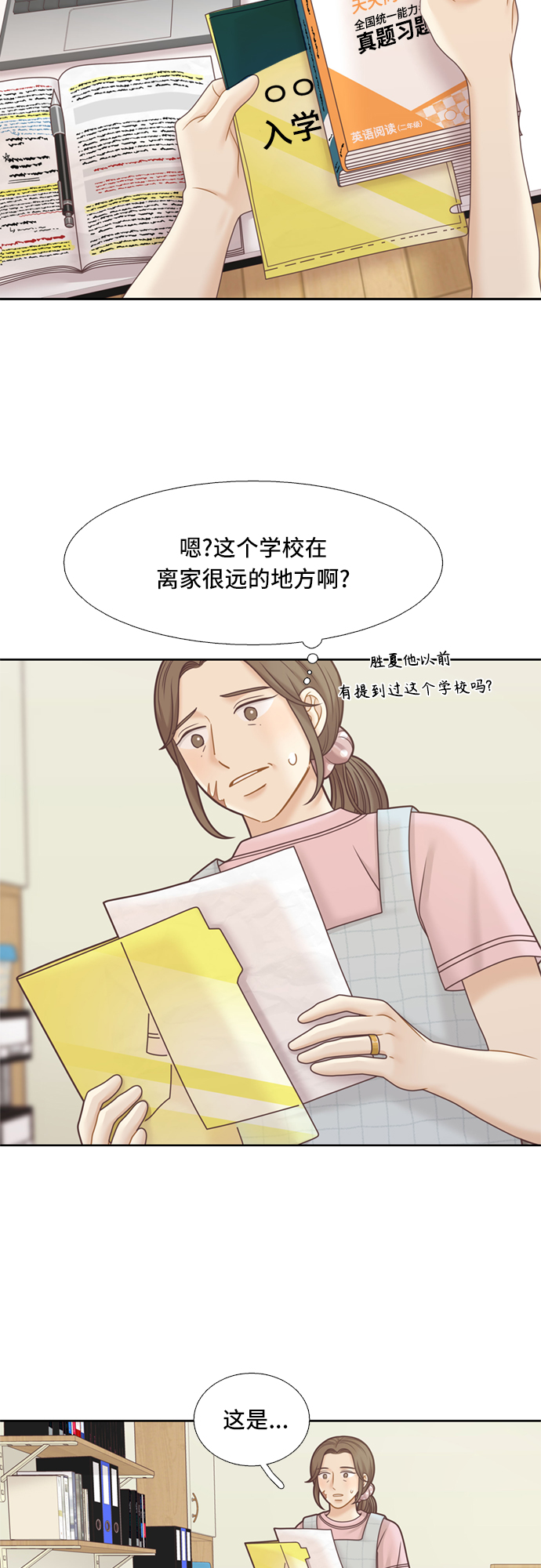 第 44 页