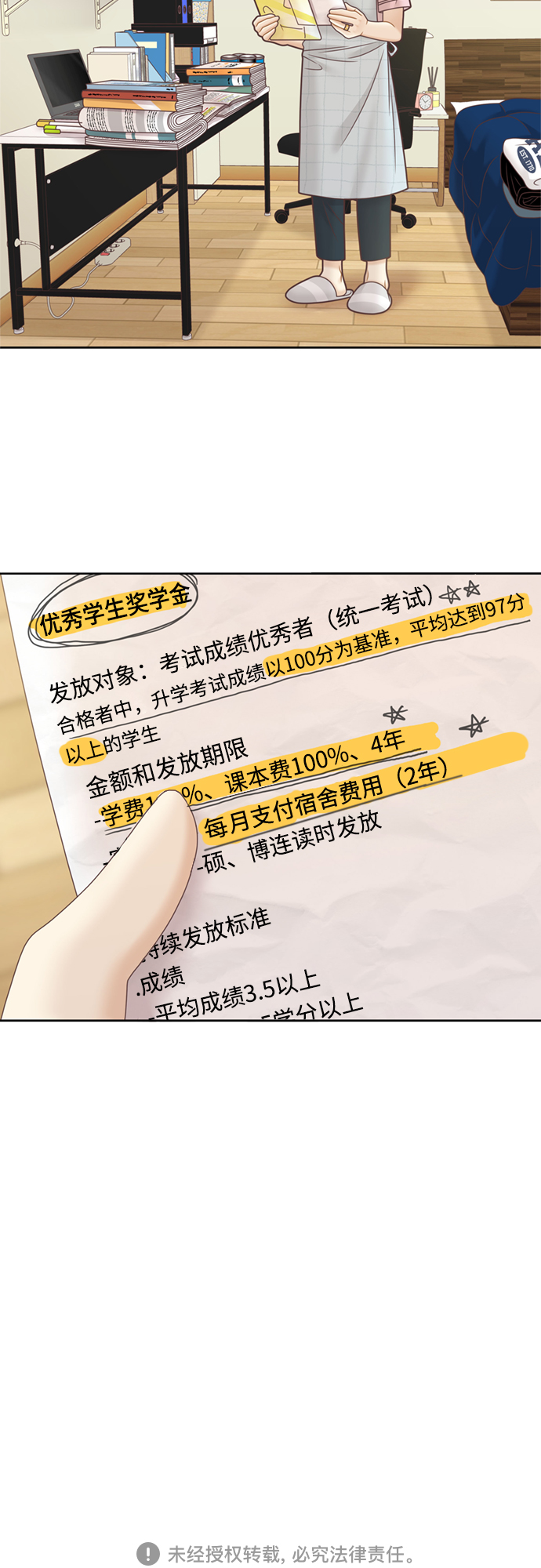 第 45 页